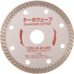 Diamond Cutter Turbo Wave (Dry Type)