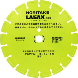 Noritake Diamond Blade Lasax Yellow 418 × 3.2 × 27