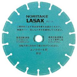Noritake Diamond Blade Lasax Green 256 × 2.6 × 30.5