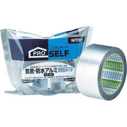 Airtight / Waterproof Aluminum Cloth Tape (One-Sided Adhesive) KZ-9N