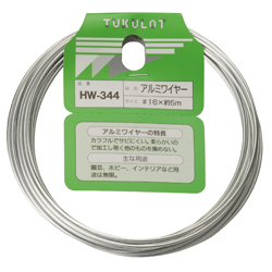 Aluminum Wire HW