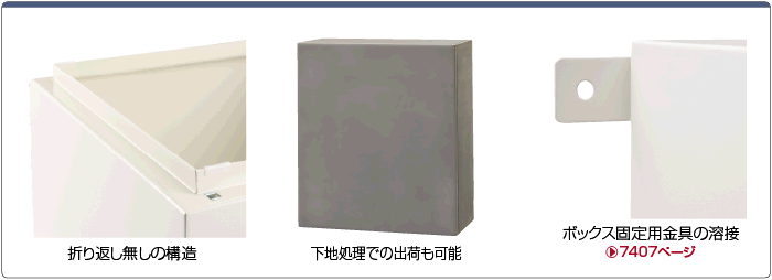 FSTR Series Relay Box Medium Screw Type Configurable Size: Related Image