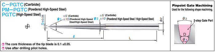 Cutter for Pin Point Gate (2-Step Gate), for 2-Step Gate Machining / 2-Flute / Straight Edge: Related Image