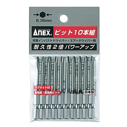 1 / 4" HEX Stepped Bits for Phillips Screws