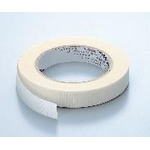 Glass Cloth Adhesive Tape 540S