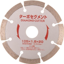 Diamond Cutter Turbo Segment (Dry Type) 89743