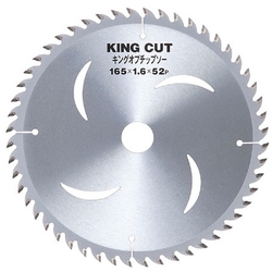 KING CUT Tip Saw (Blister Pack Type)