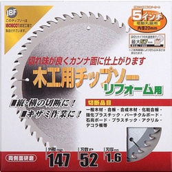 IBF Tip Saw For Woodwork, For Renovations