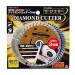 Diamond Cutter Set of 3