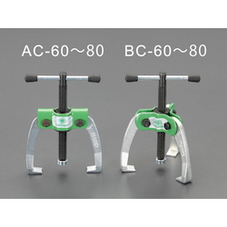 [Biting Strengthen Type] Puller EA500AC-60