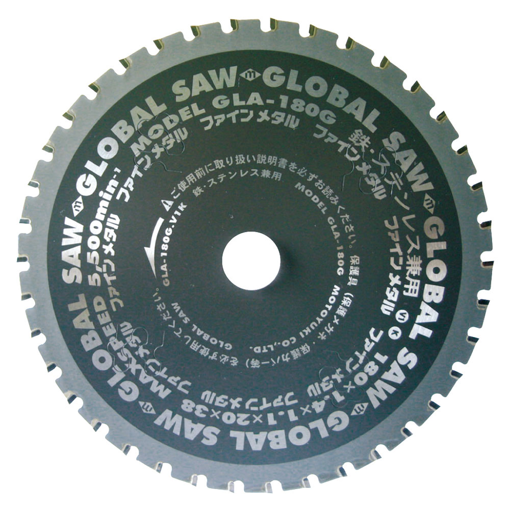 Circular Saw "King of Iron" (for Iron/Stainless Steel)