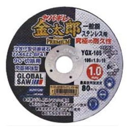 Cutting Wheel, Yabagire Kintaro Premium YGX