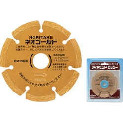 Noritake Diamond Cutter Neo Gold 177 × 2 × 25.4