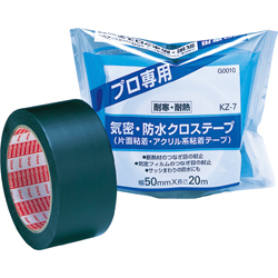 Airtight / Waterproof Cloth Tape (One-Sided Adhesive) KZ-7