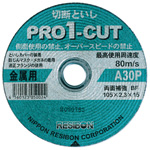 Pro Cut Series PRO1-CUT