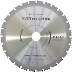 Chip Saw Multi-Eco Cutter (for Iron)