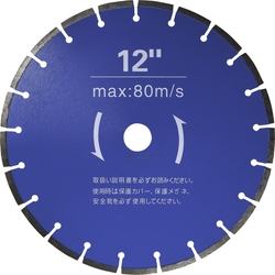 Diamond Blade Cutter DR (Dry Type) 2557250401