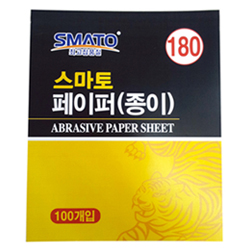 Abrasive Paper