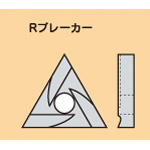 Triangle Chip R Breaker