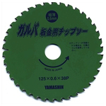 Galvanized Metal Plate Chip Saw (for Metallic Siding) BLT-YSD-125GB