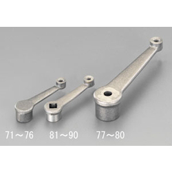 [Steel] Straight Crank EA948CE-77