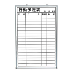 Events Notice Board (White Board )Hanging Type(SMS-924, 925T)