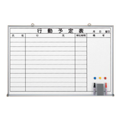 Events Notice Board (White Board )Hanging Type(SMS-924, 925Y)