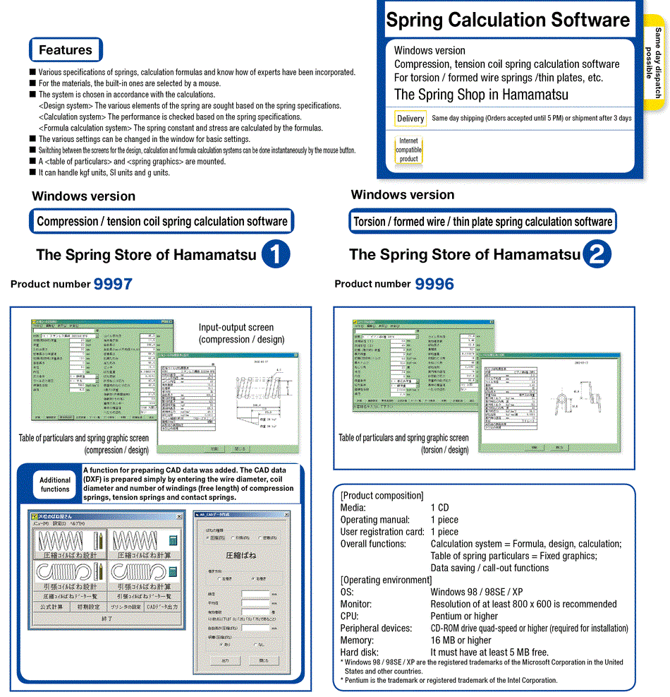 Samini Spring Calculation Software Misumi