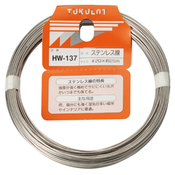 Stainless Steel Wire HW / IW
