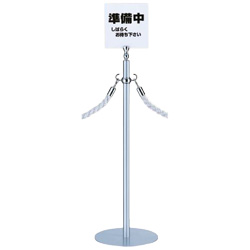 Floor Partition, FPP-0191, Sign Pole