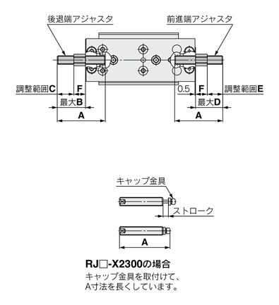 Air slide table MXQ series common adjuster option adjuster bolt long specification outline drawing